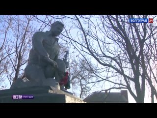 Волгоградский регион борется за сохранение памятников защитникам Сталинграда