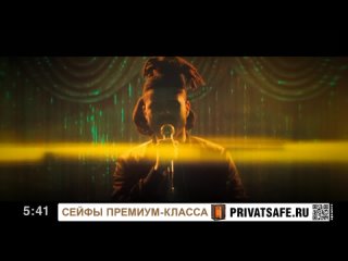 The Weeknd - Can't Feel My Face (Europa Plus TV, )