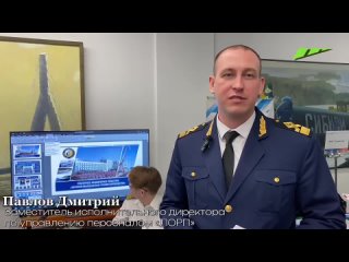 Служба кадров ПАО ЛОРП приняла участие во Всероссийской ярмарке вакансий