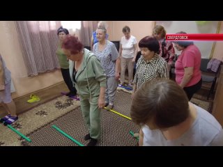 Женсовет Свердловска организовал занятия лечебной физкультурой для подопечных Свердловского комплексного центра соцобслуживания