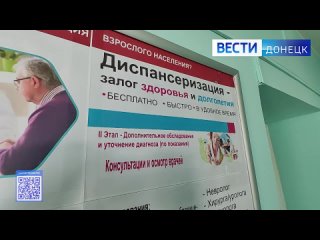 ️ Раз в три года с 18 до 40 лет, каждый год после 40 лет — рекомендуемый график проведения медицинских обследований