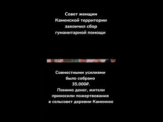 Video od Совет женщин Каменской терр-ии, УР Завьял.р-он