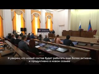 Сегодня прошло первое заседание Общественной палаты ДНР нового состава после воссоединения Республики с РФ.