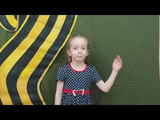 Козлова София, 5 лет, Н. Томилина “День Победы 9 мая... “