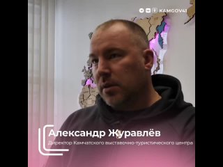 Жителям и гостям Камчатки напоминают о важности соблюдения ряда рекомендаций при планировании путешествия по региону