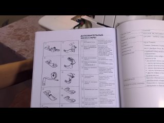 Оверлок Janome MyLock 784. Часть  2. Работа на оверлоке.