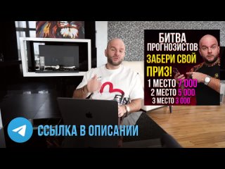 Арсенал Челси прогноз Лацио Ювентус - футбол сегодня от Виталия Зимина