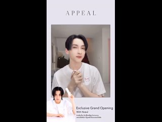 appeal_official_thailand_1713584846390.mp4