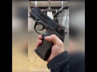 Beretta PX4 Storm — самозарядный пистолет производства итальянской фирмы Berretta