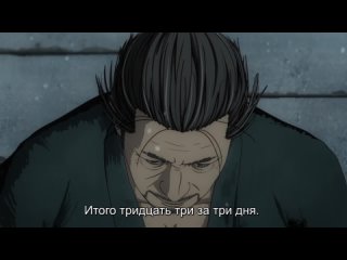 Онимуся - 01 (субтитры) | Onimusha