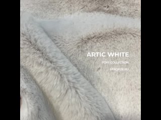 Экомех под викунью коллекции FOXY в цвете Artic White