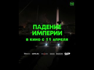 Видео от Люмен Декстер Астрахань