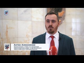 Брифинг заместителя главы ГО город Якутск Антона Алексеенко по повышению тарифа проезда в автобусах. Отметим, что повышение та