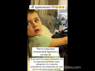 Я приемыш: 4-летний сын Оксаны Самойловой и Джигана заявил, что его взяли из детского дома