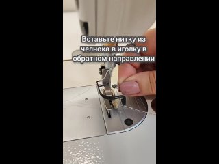 Как сделать вытачку на тонкой ткани без закрепки