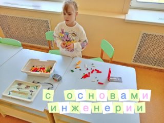 Видео от МБДОУ «ЦРР - детский сад «Мозаика»