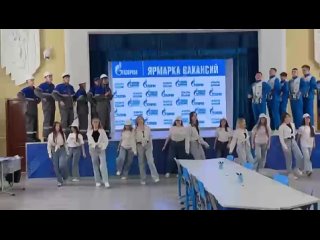 Video by Газпром колледж Волгоград  имени  И.А. Матлашова