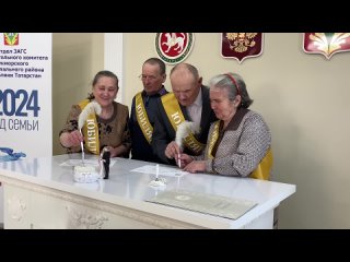 Золотых юбиляров семейной жизни с удмуртским колоритом чествовали в Кукморском дворце бракосочетаний