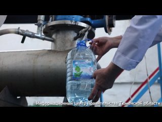 Контроль за качеством воды в Ишиме