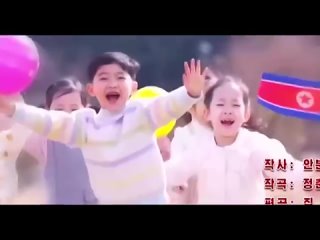 Клип на песню Дружелюбный отец, восхваляющую Ким Чен Ына.