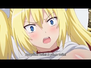 Hentai  Хентай 18 .Ochi Mono RPG Seikishi Luvilias 1 (субтитры)