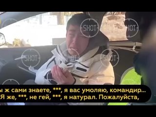 В Москве нарушитель ПДД устроил истерику со слезами в машине полицейского