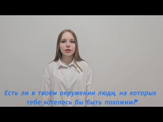 Video by МАОУ НГО “СОШ №4“