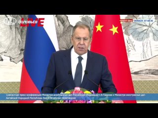 Sergey Lavrov held talks with Xi Jinping and spoke about the struggle between Russia and China for a multipolar world:
