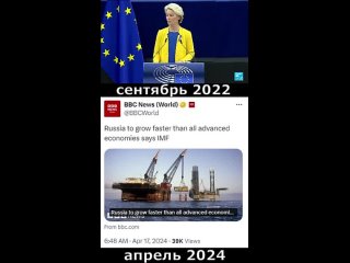 Settembre 2022, Ursula “madre cobra“ von der Leyen: