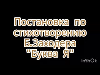 Видео от Родительский клуб   “Мы вместе“