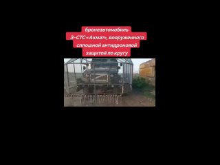 Еще одна уничтоженная в  Донецкой Народной Республике украинская 155-мм САУ AHS Krab польского производства.Видео с российским б
