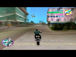 Креативный MOD GTA Vice City Ultimate