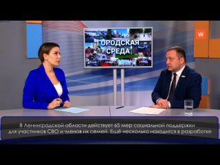 Выборг ТВ: О работе филиала фонда Защитники Отечества Сергей Галяев
