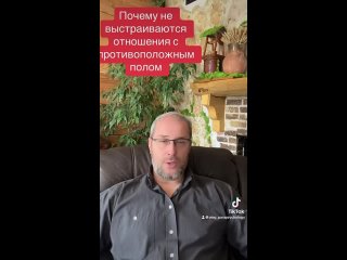 Видео от Олег Руснак. Интегральная психология