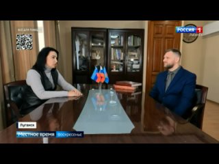 Интервью с врио Главы Луганска Яной Пащенко о развитии столицы ЛНР