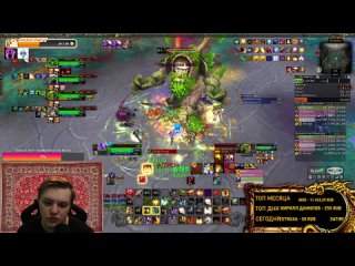 ОБЩЕНИЕ ЮМОР World of Warcraft Dragonflight МИФ+ / Stream Twitch VKPlay / Wow Lich king