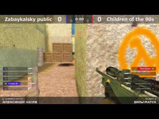 Шоу-Матч по CS 1.6 Children of the 90s -vs- Zabaykalsky public 1map @kn1feTV