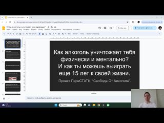 КАК АЛКОГОЛЬ УНИЧТОЖАЕТ ТЕБЯ ФИЗИЧЕСКИ И МЕНТАЛЬНО И КАК ТЫ МОЖЕШЬ ВЫИГРАТЬ ЕЩЕ 15 ЛЕТ К СВОЕЙ ЖИЗНИ