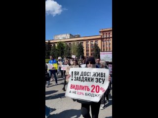 В Днепропетровске опять прошла очередная акция  проплаченных активистов или активисток “гроши на ЗСУ“