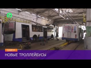 Давеча от  В Киров поступят троллейбусы из Санкт-Петербурга Гость Михаил Кремлев