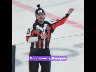 Судьи в 4 матче серии Ярославля и Челябинска