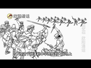 [欣阳漫话] 淞滬會戰(上)為什麼如此重要？德械師戰力有多強？