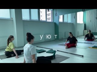 Video by MaS BODY | Студия йоги и пилатеса