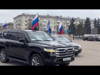 Ярмарка тщеславия на автопробеге в Луганске в честь победы В.В.Путина на выборах 2024
