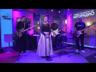 Мураками - Рок-н-ролл (LIVE @ Авторадио)