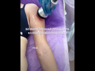 Video by Студия эстетической косметологии и массажа