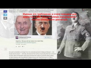 Argerntina 128 years old man claims he is Adolf Hitler 42  Песня Шамана Живой не про Навального производит фуррор оказалось