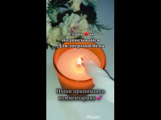 Видео от Светлана Гадалка Гадание Таро Приворот Магия