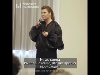 Скабеева рассказала, как нужно подавать пропаганду зрителю