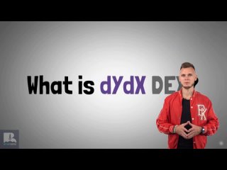 проект DyDX - что это?